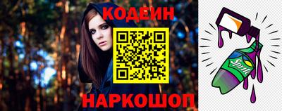 СК Бийск