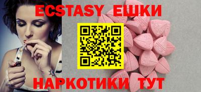 синтетический гашиш Берёзовский