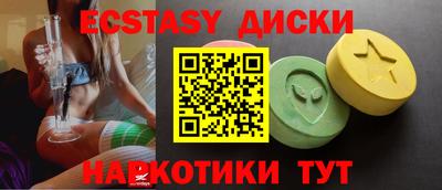 дживик Беслан