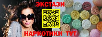 синтетический гашиш Берёзовский
