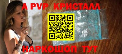 дживик Беслан