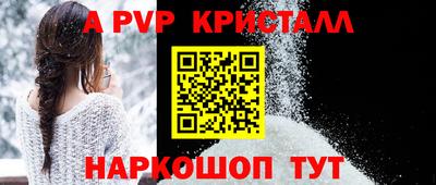 синтетический гашиш Берёзовский