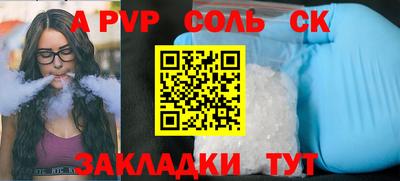 синтетический гашиш Берёзовский
