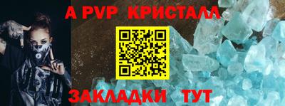 синтетический гашиш Берёзовский