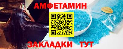 дживик Беслан