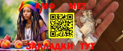 СК Бийск