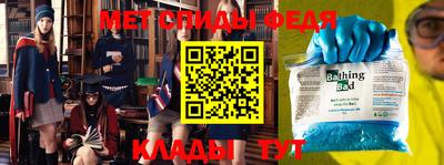 дживик Беслан