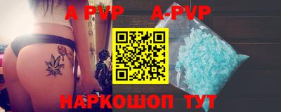 синтетический гашиш Берёзовский