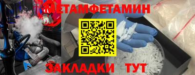 СК Бийск