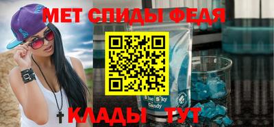 дживик Беслан