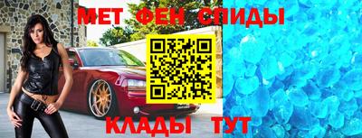дживик Беслан