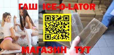 дживик Беслан