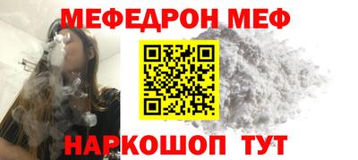 дживик Беслан