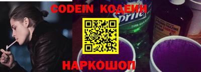 синтетический гашиш Берёзовский