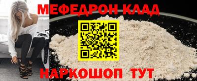 синтетический гашиш Берёзовский
