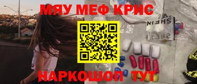 синтетический гашиш Берёзовский