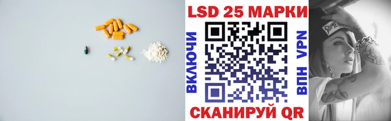 дарнет шоп  Старая Русса  Лсд 25 экстази кислота 