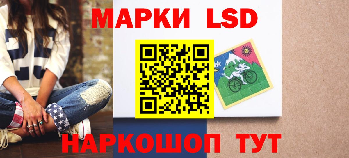Старая Русса  Лсд 25 экстази  Вход с VPN  ЛСД экстази ecstasy 