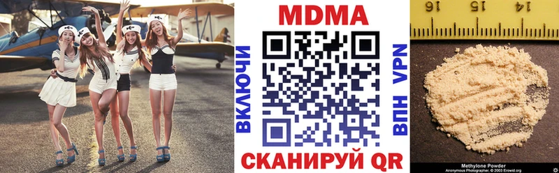 дарнет шоп  Старая Русса  MDMA молли 