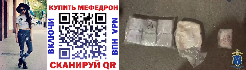 darknet состав OMG tor Старая Русса МЯУ-МЯУ мяу мяу