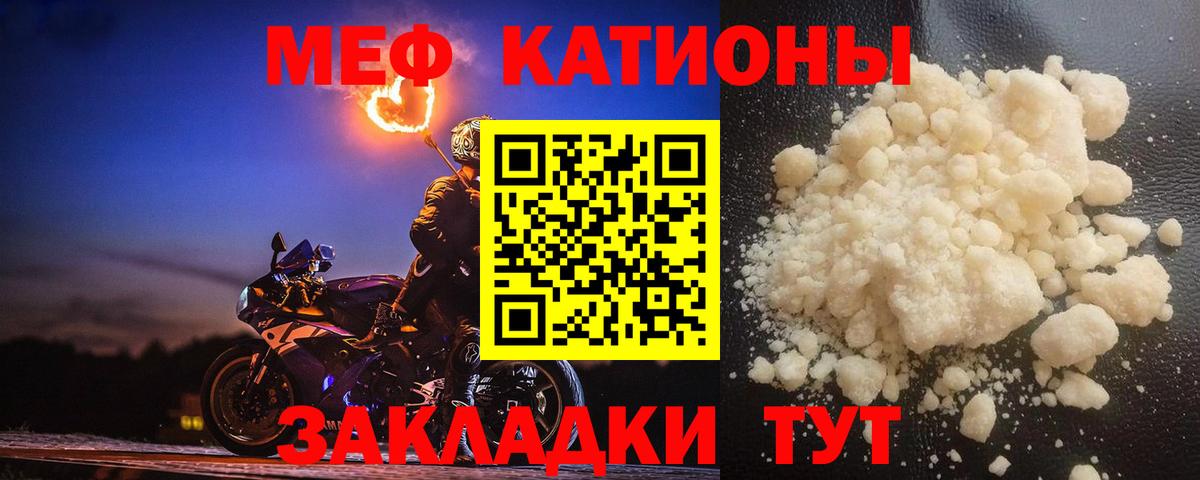 Старая Русса  Меф VHQ  МЕФ  Мефедрон кристаллы  Вход с VPN 