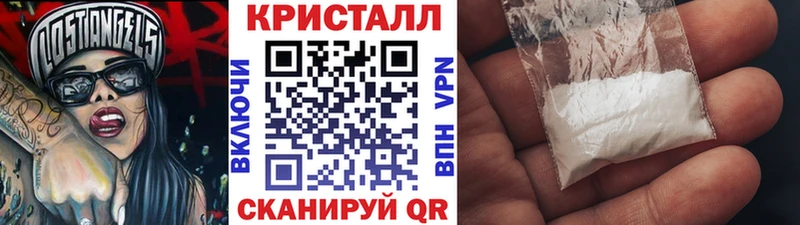 МЕТАМФЕТАМИН витя  цена   Старая Русса 