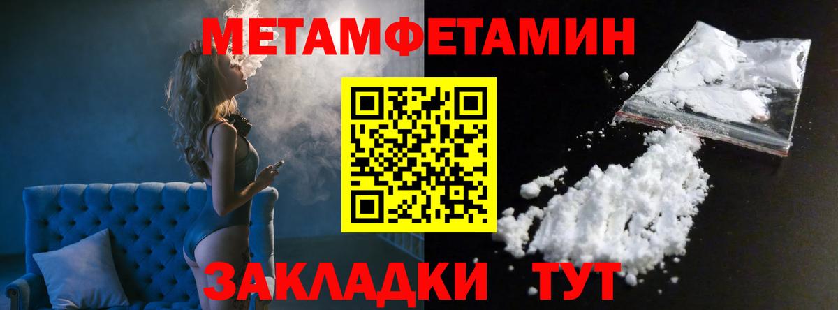 Героин Старая Русса