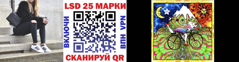 Марки N-bome 1500мкг  закладка  Старая Русса 