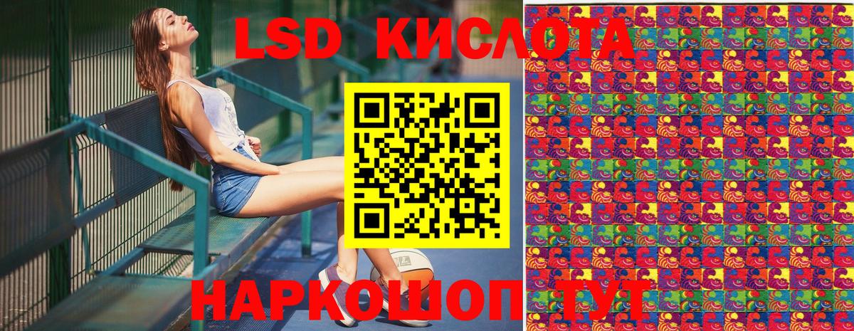 Марки NBOMe 1,5мг  Наркотические марки  Старая Русса  Вход с VPN 