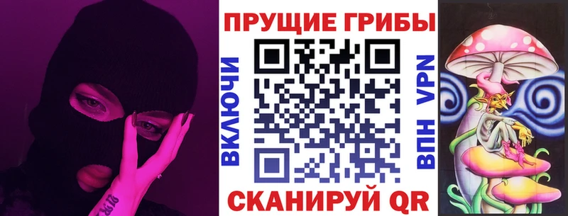 blacksprut зеркало  Старая Русса  Галлюциногенные грибы MAGIC MUSHROOMS 