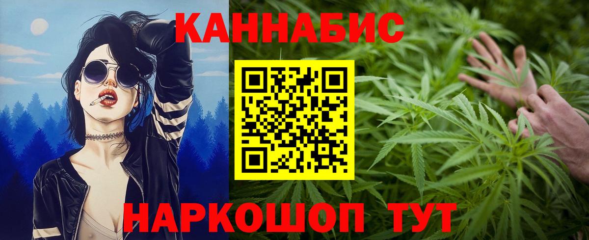 Бошки Шишки AK-47 Старая Русса