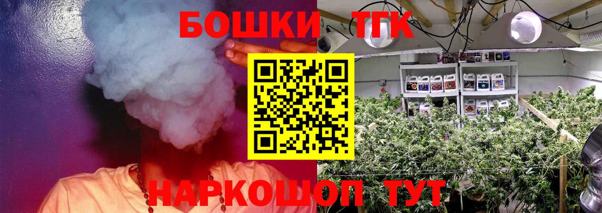 Каннабис AK-47  Вход с VPN  Бошки Шишки White Widow  Старая Русса  Канабис планчик  Конопля планчик 